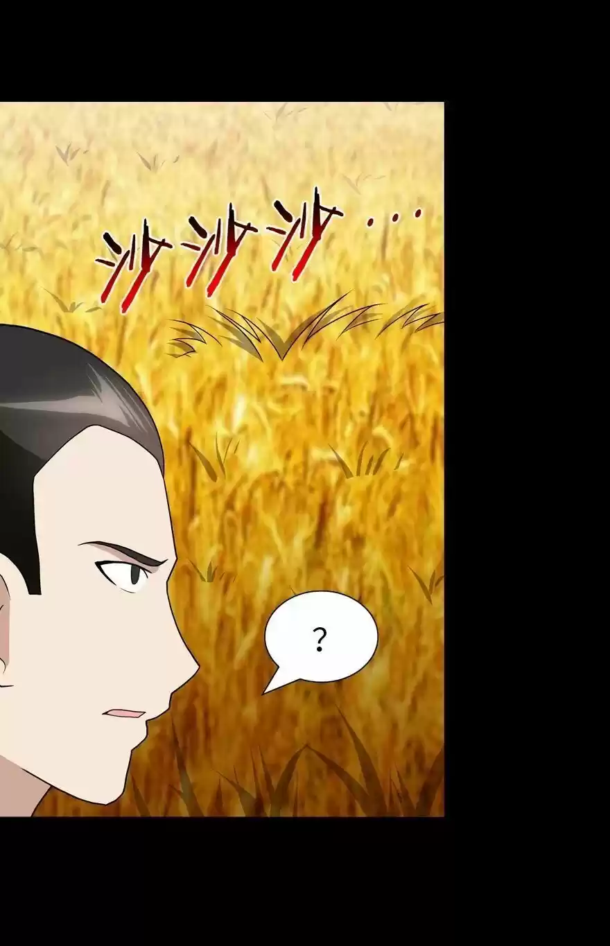 My Girlfriend Is A Zombie Chapter 119