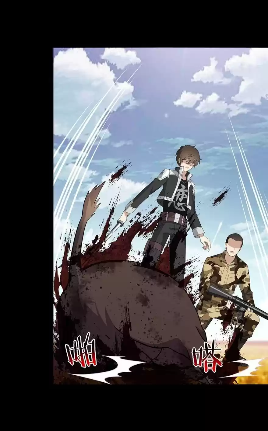 My Girlfriend Is A Zombie Chapter 119