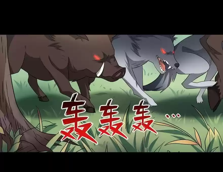 My Girlfriend Is A Zombie Chapter 119