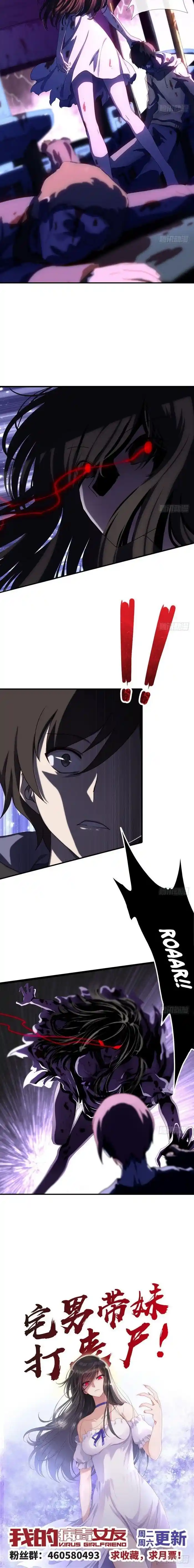 My Girlfriend Is A Zombie Chapter 1.2