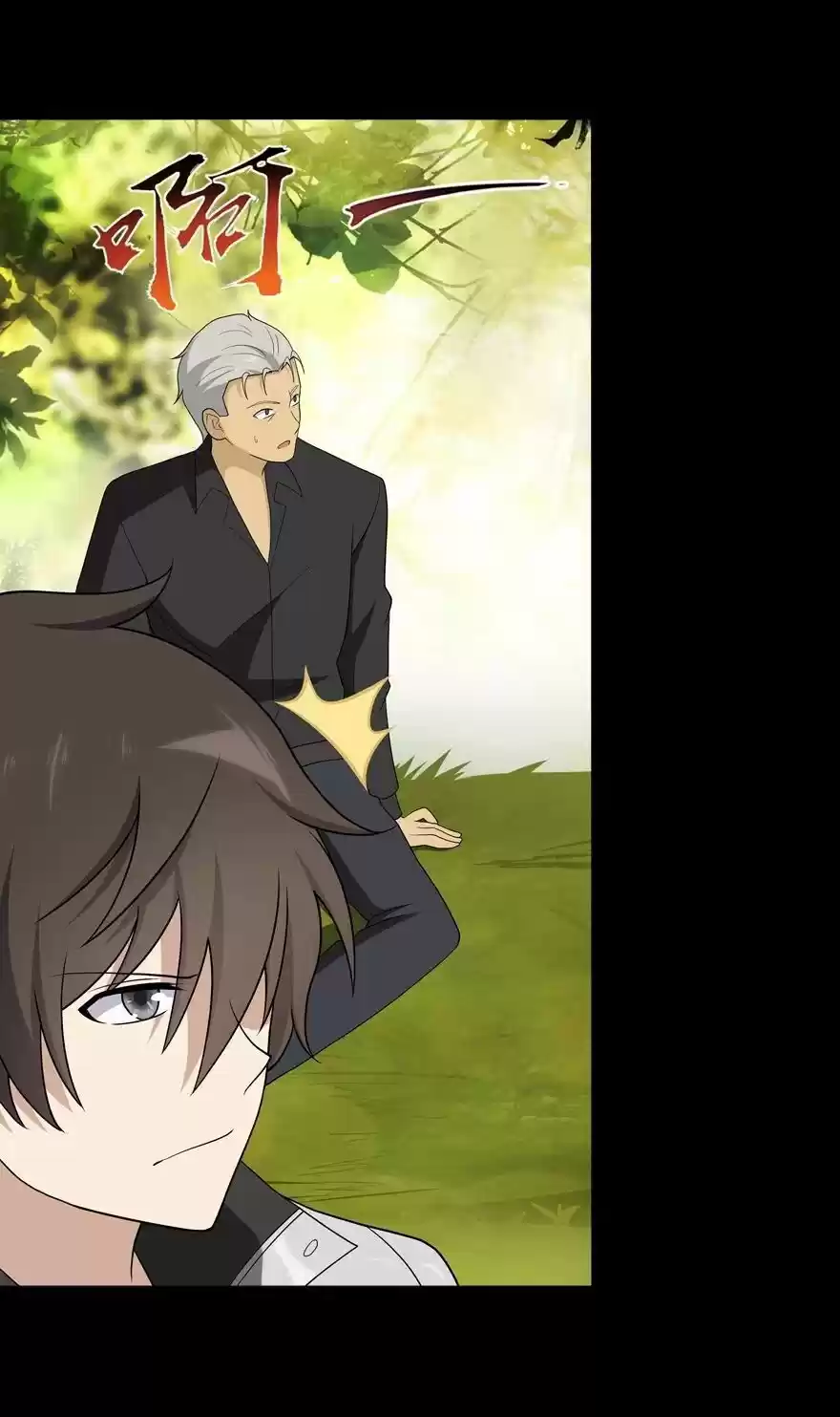 My Girlfriend Is A Zombie Chapter 120