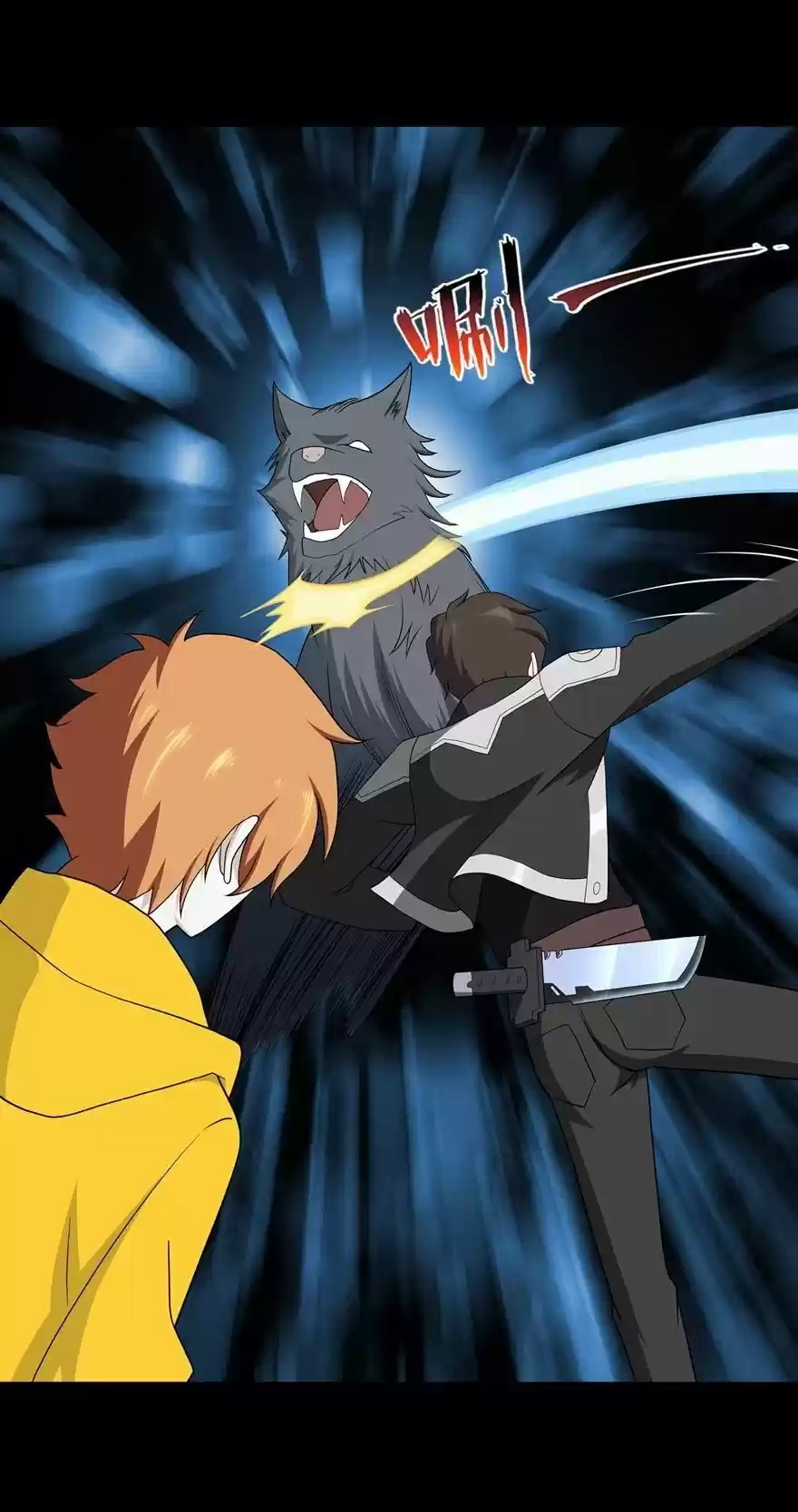 My Girlfriend Is A Zombie Chapter 120