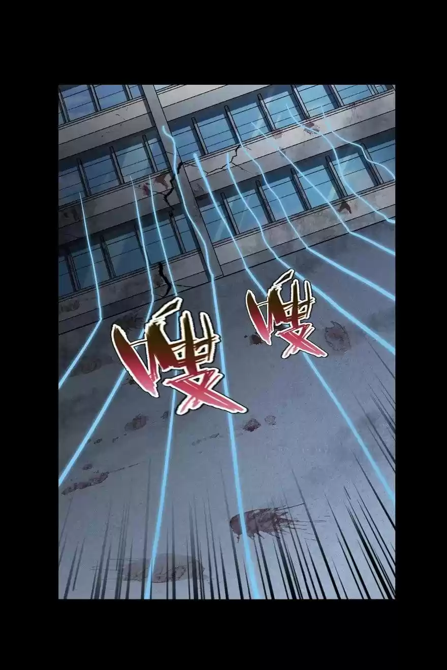 My Girlfriend Is A Zombie Chapter 123