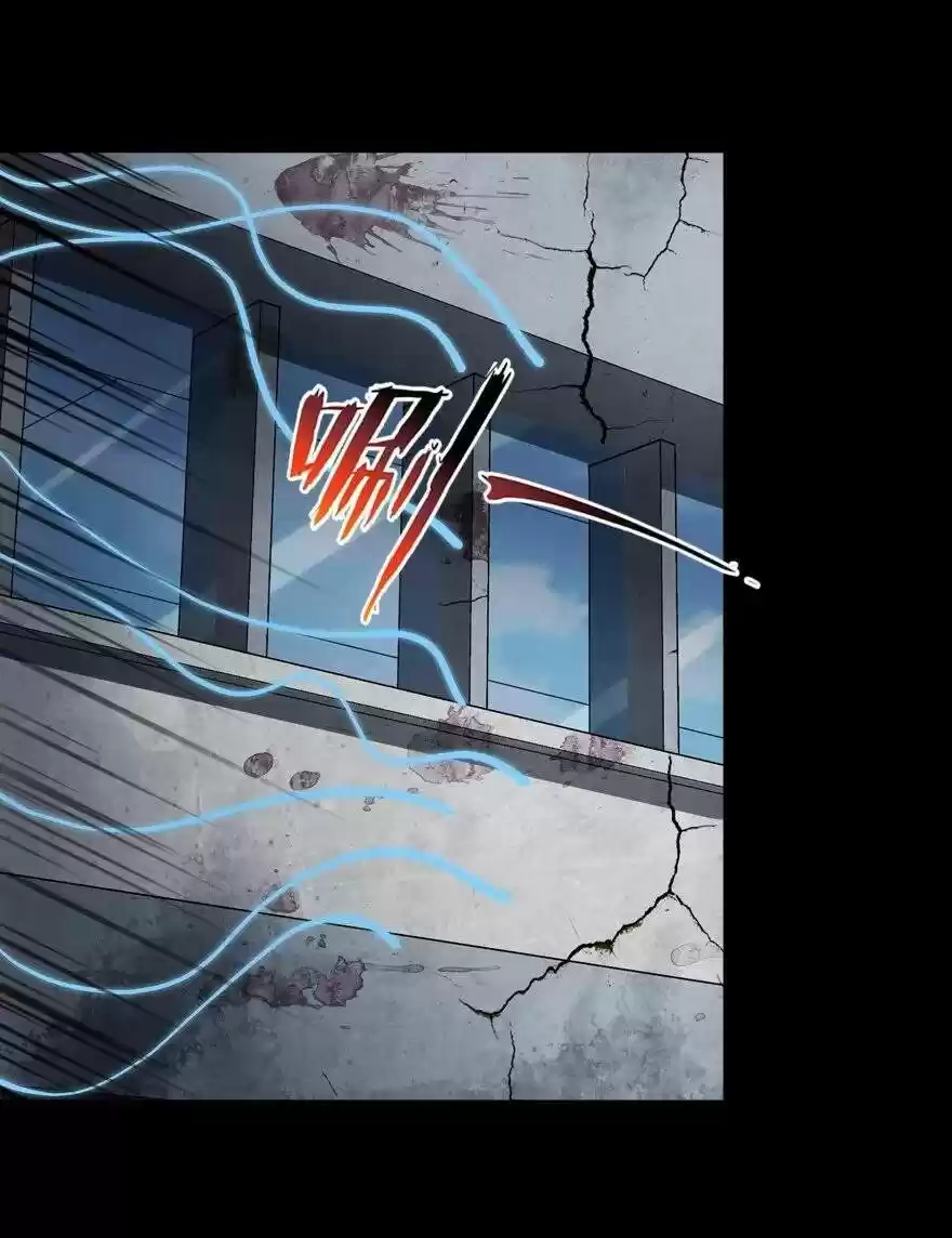 My Girlfriend Is A Zombie Chapter 123