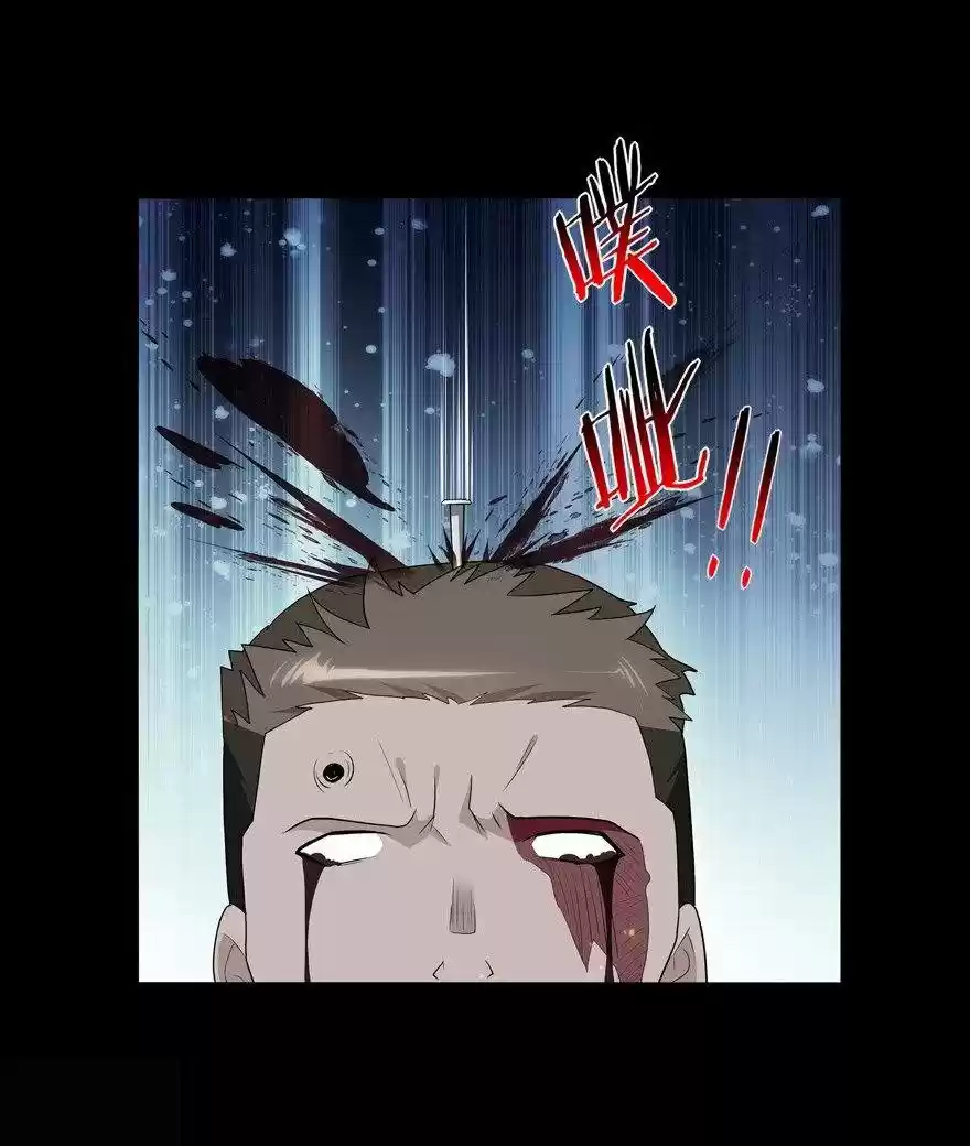 My Girlfriend Is A Zombie Chapter 124