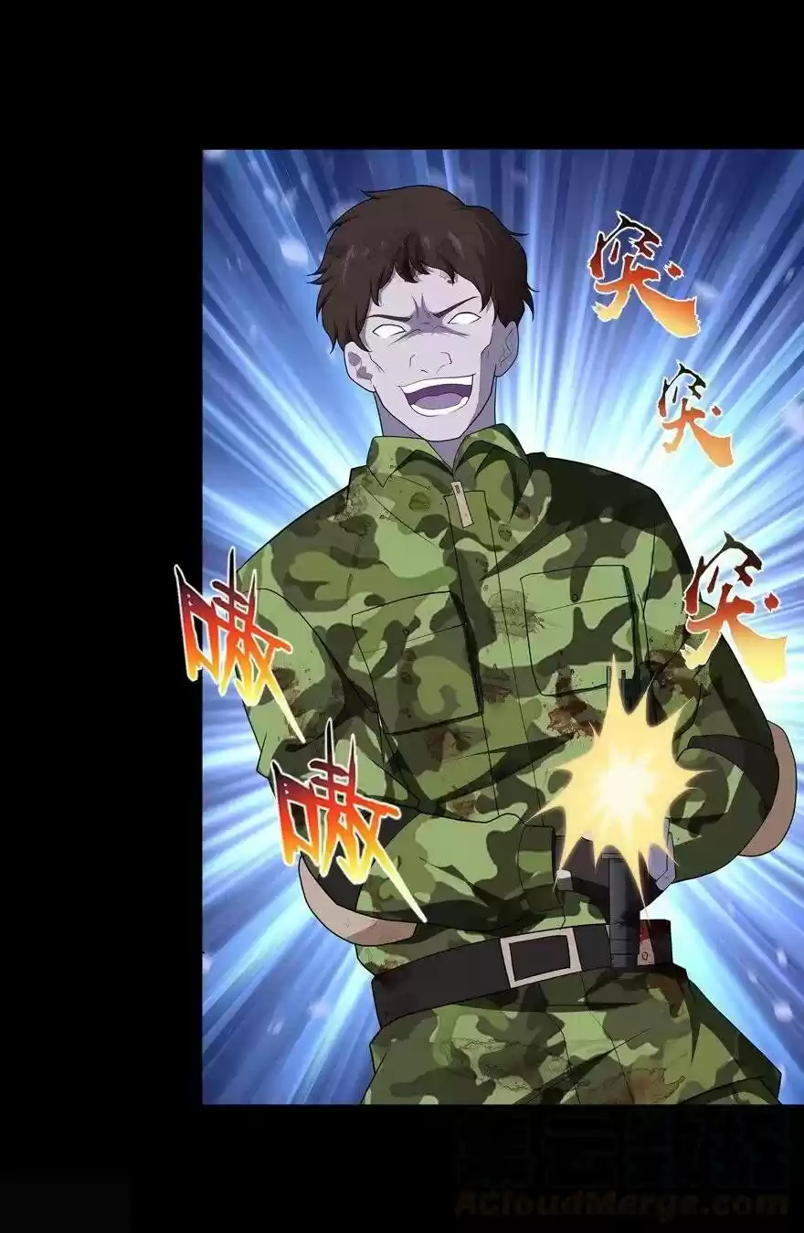 My Girlfriend Is A Zombie Chapter 125