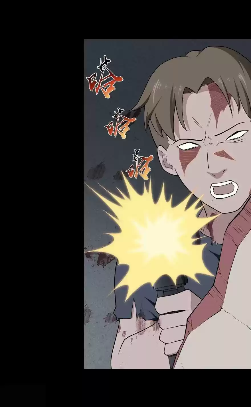 My Girlfriend Is A Zombie Chapter 125