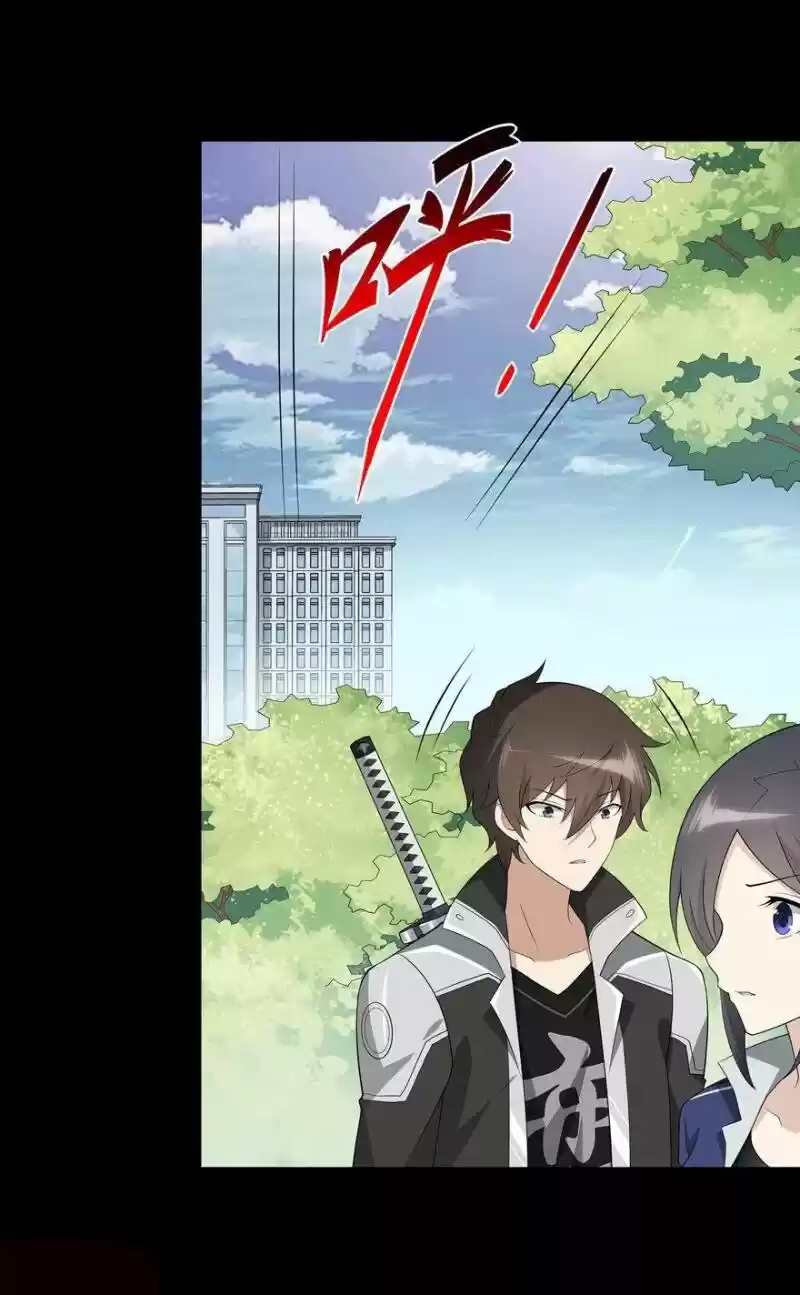 My Girlfriend Is A Zombie Chapter 126