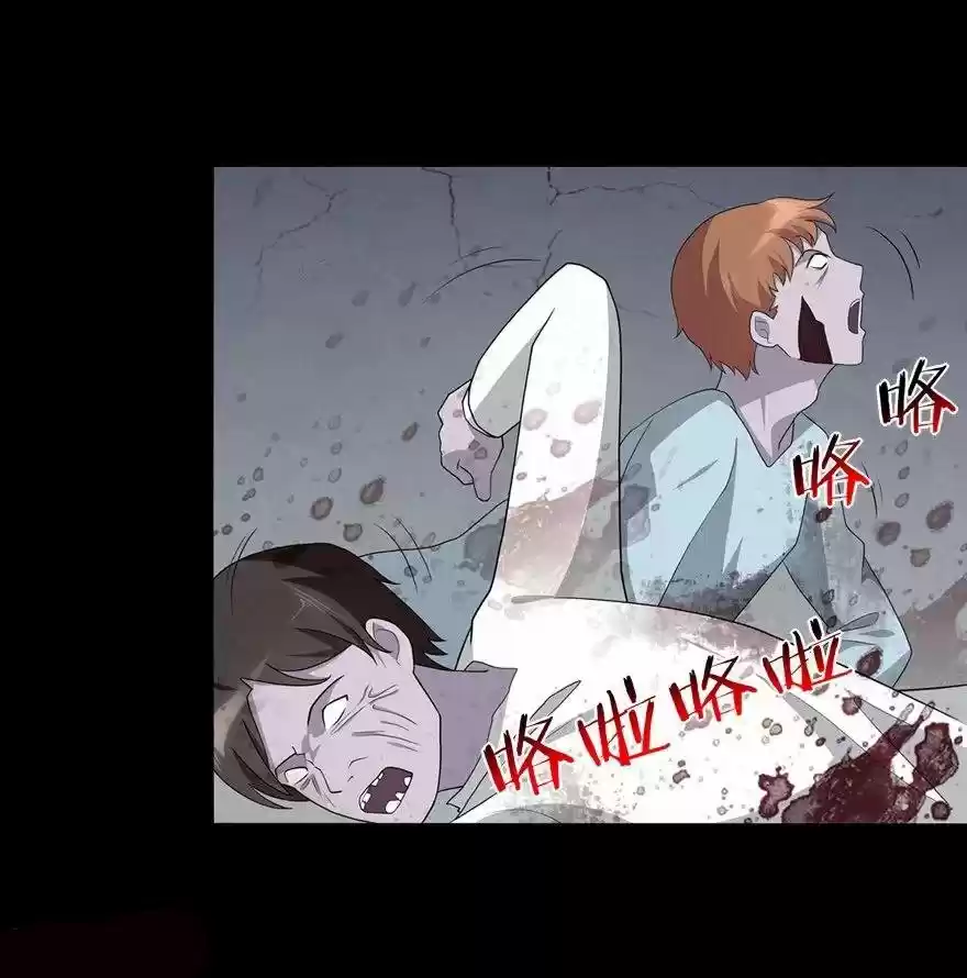 My Girlfriend Is A Zombie Chapter 126