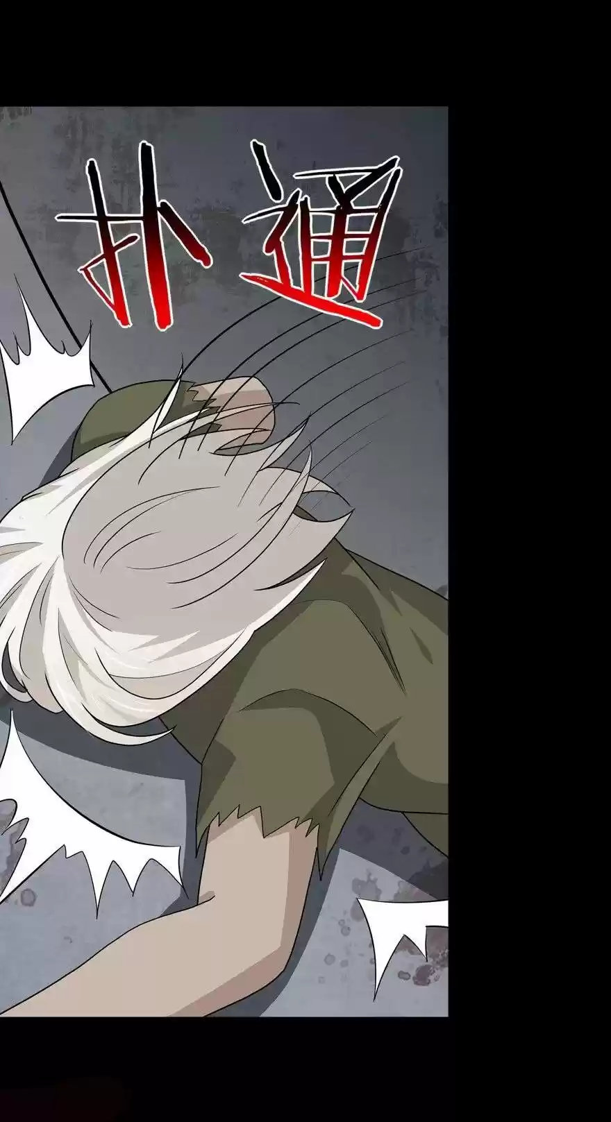 My Girlfriend Is A Zombie Chapter 126