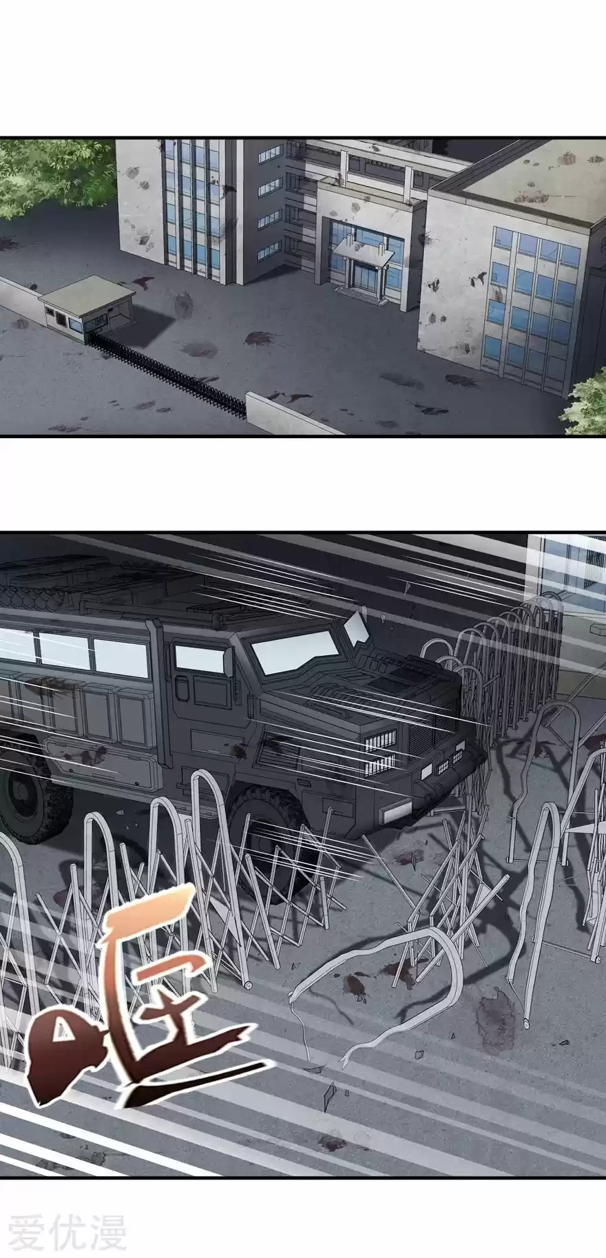 My Girlfriend Is A Zombie Chapter 129