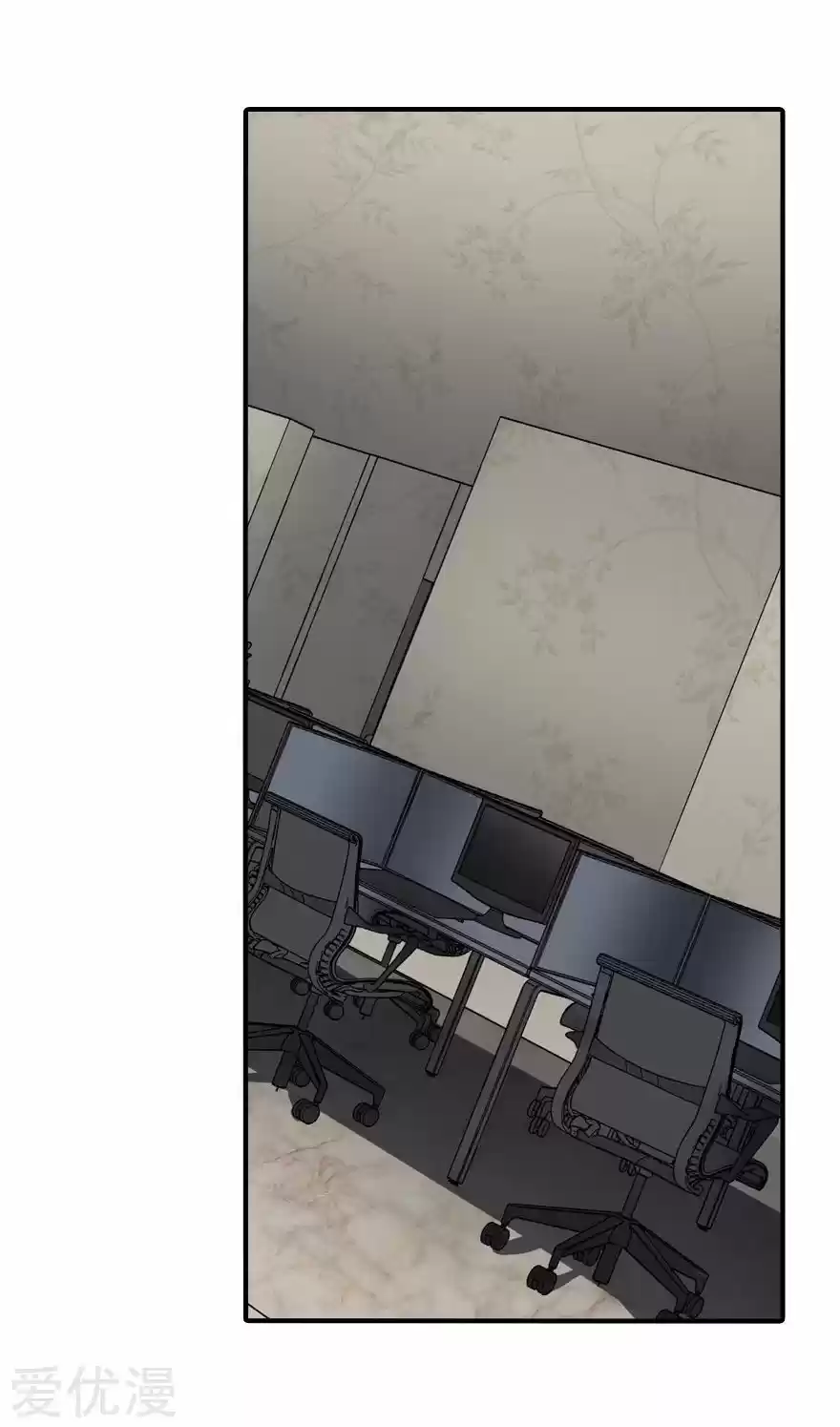 My Girlfriend Is A Zombie Chapter 129