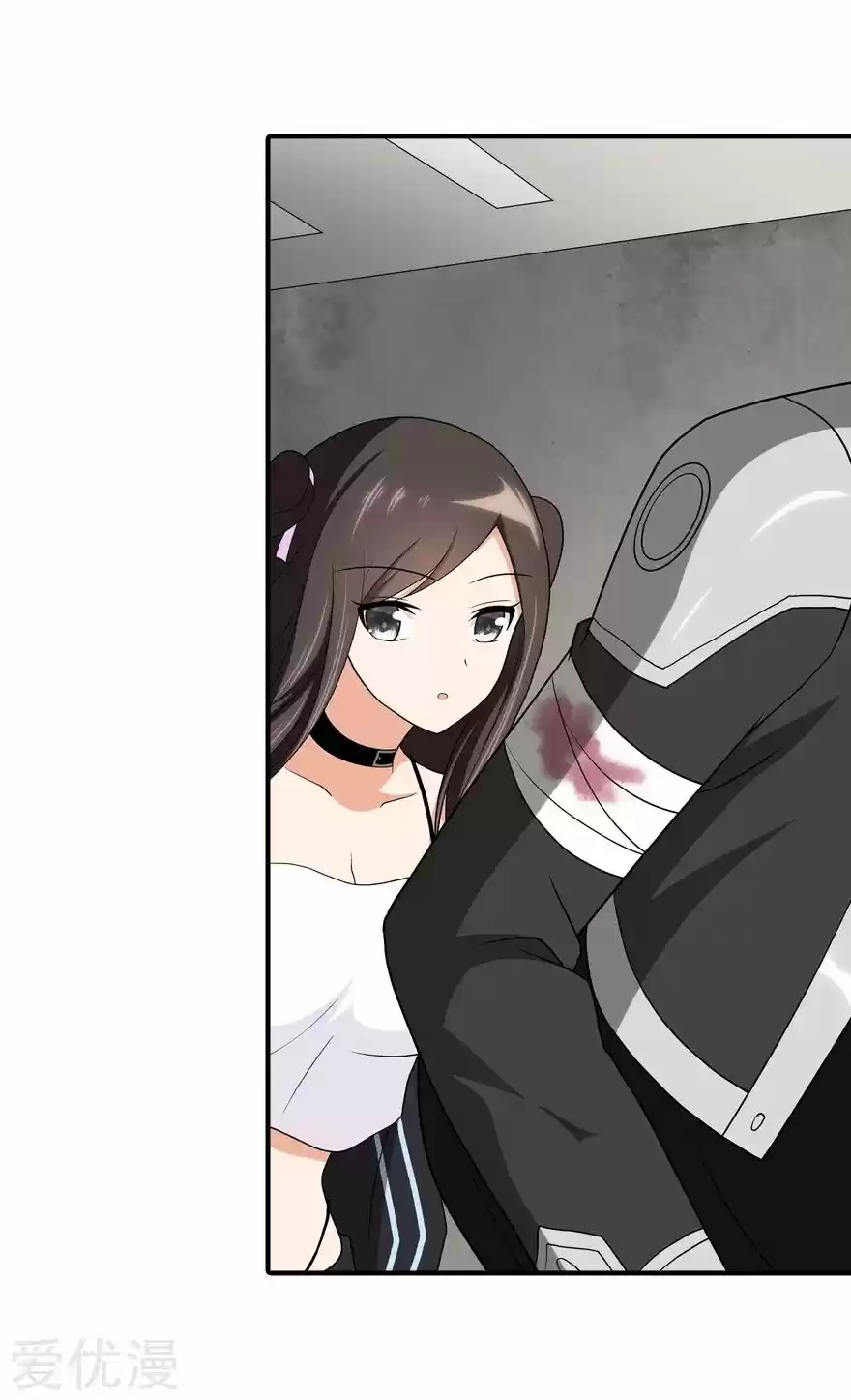 My Girlfriend Is A Zombie Chapter 129