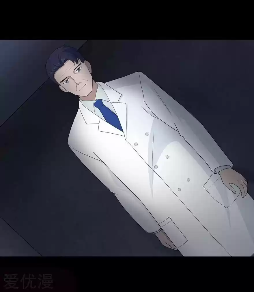 My Girlfriend Is A Zombie Chapter 130