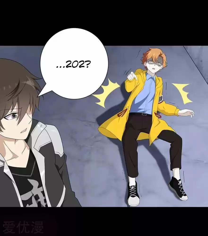 My Girlfriend Is A Zombie Chapter 130