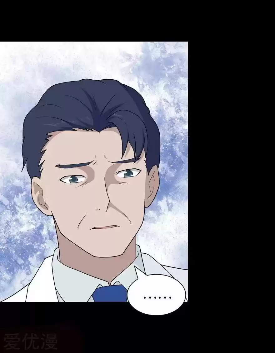 My Girlfriend Is A Zombie Chapter 130