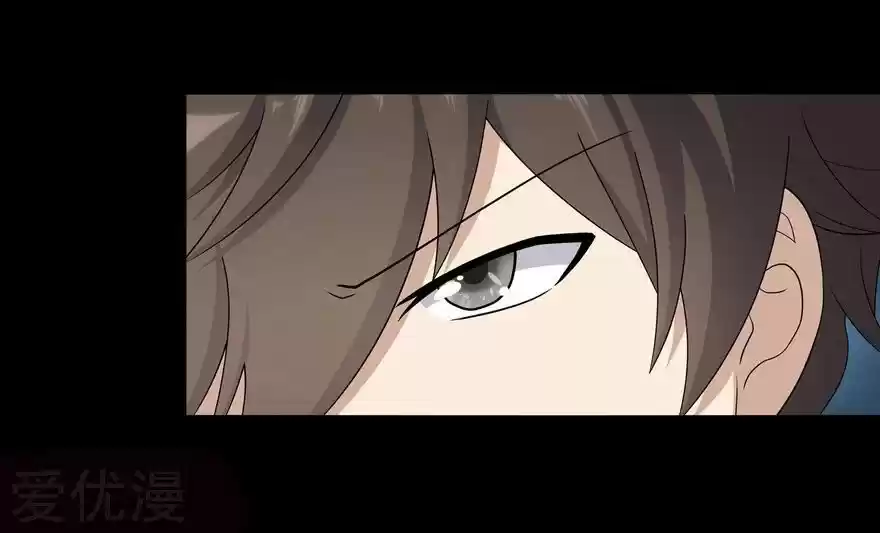 My Girlfriend Is A Zombie Chapter 130