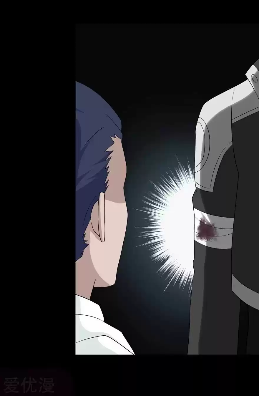 My Girlfriend Is A Zombie Chapter 130