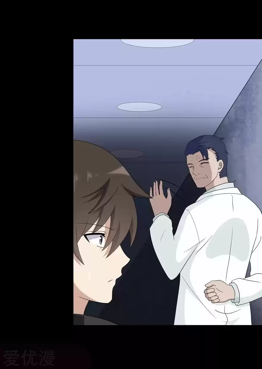 My Girlfriend Is A Zombie Chapter 130