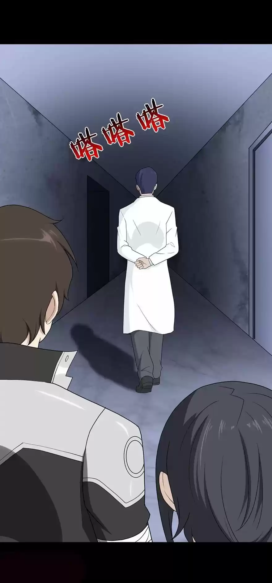 My Girlfriend Is A Zombie Chapter 130