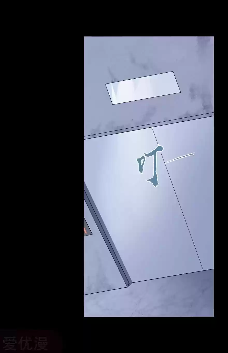 My Girlfriend Is A Zombie Chapter 130