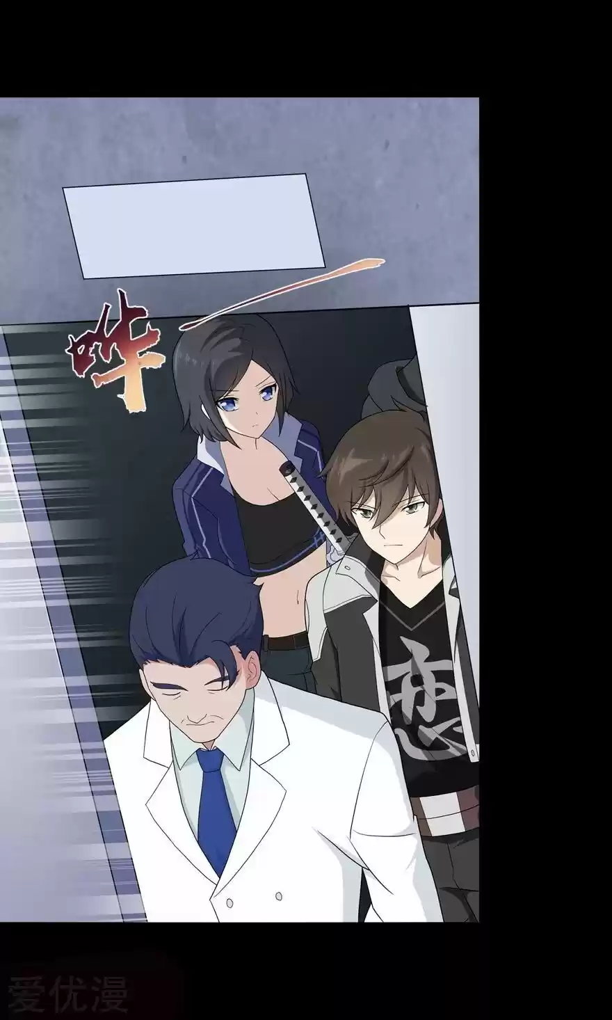 My Girlfriend Is A Zombie Chapter 130