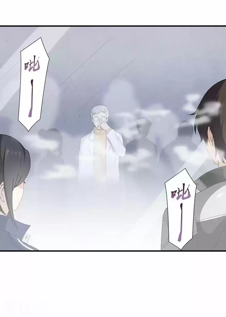 My Girlfriend Is A Zombie Chapter 130