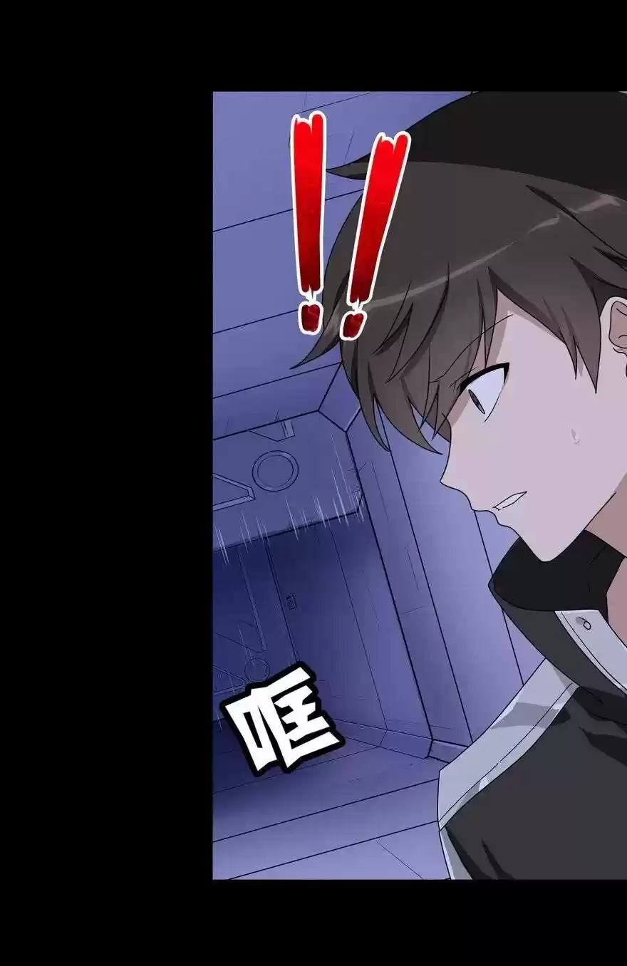 My Girlfriend Is A Zombie Chapter 132