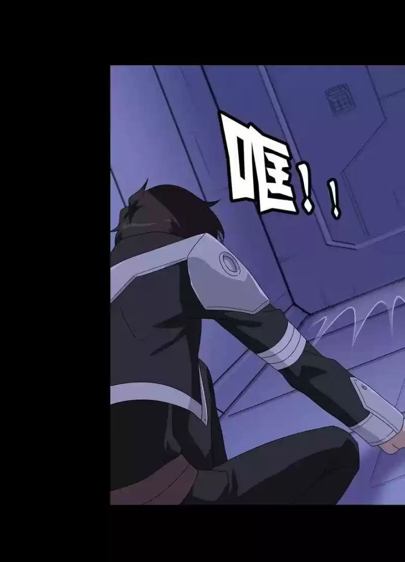 My Girlfriend Is A Zombie Chapter 132