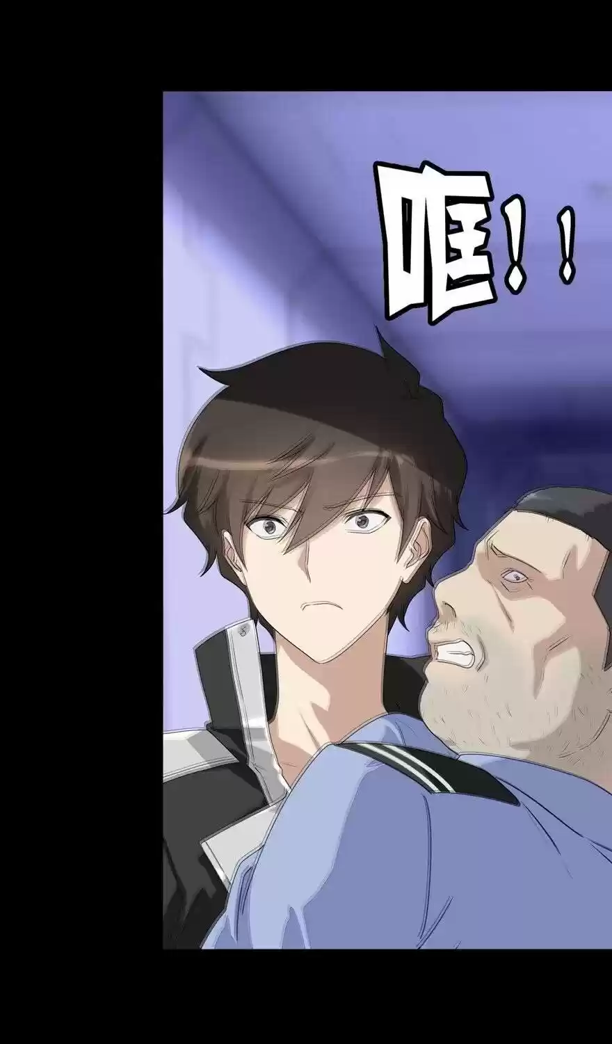 My Girlfriend Is A Zombie Chapter 132