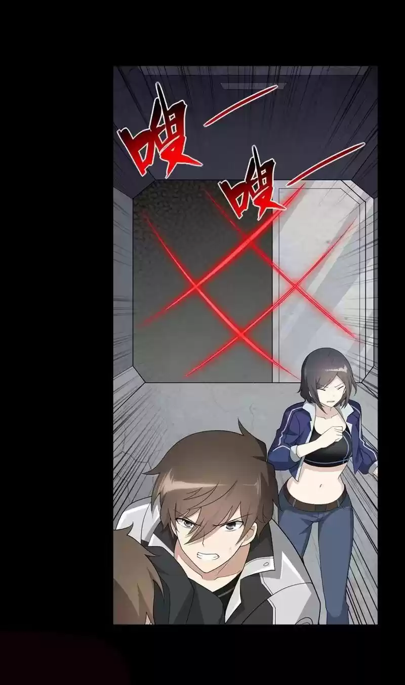 My Girlfriend Is A Zombie Chapter 133