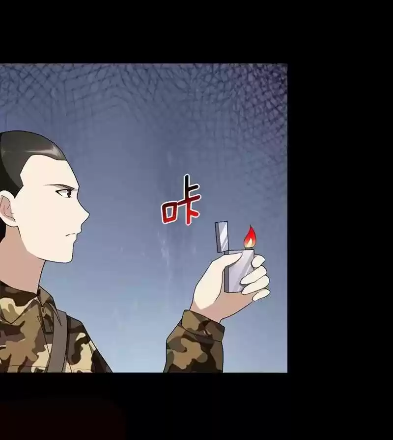 My Girlfriend Is A Zombie Chapter 133