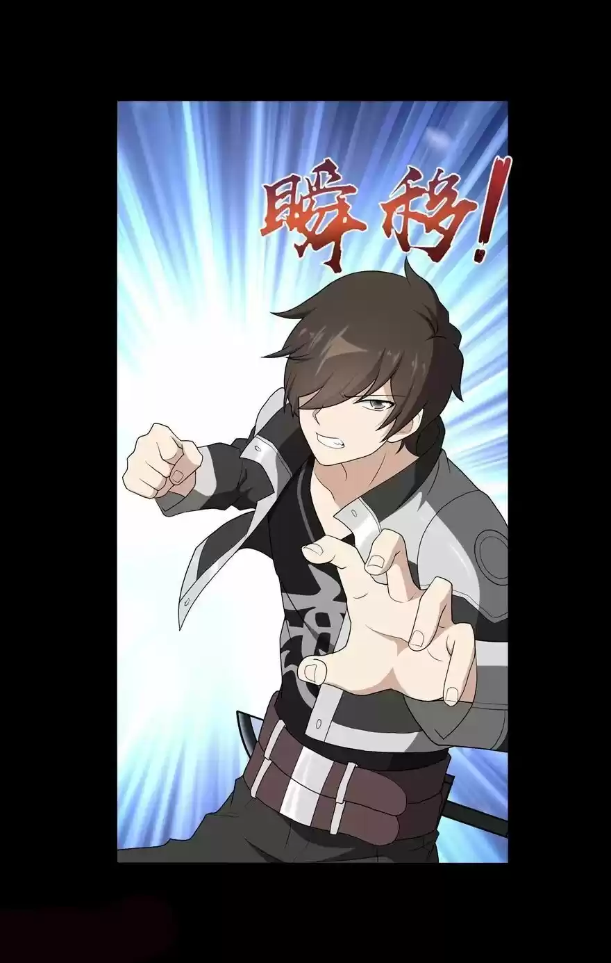 My Girlfriend Is A Zombie Chapter 134