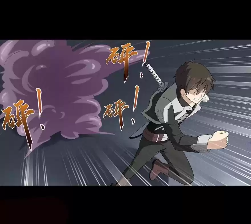 My Girlfriend Is A Zombie Chapter 135