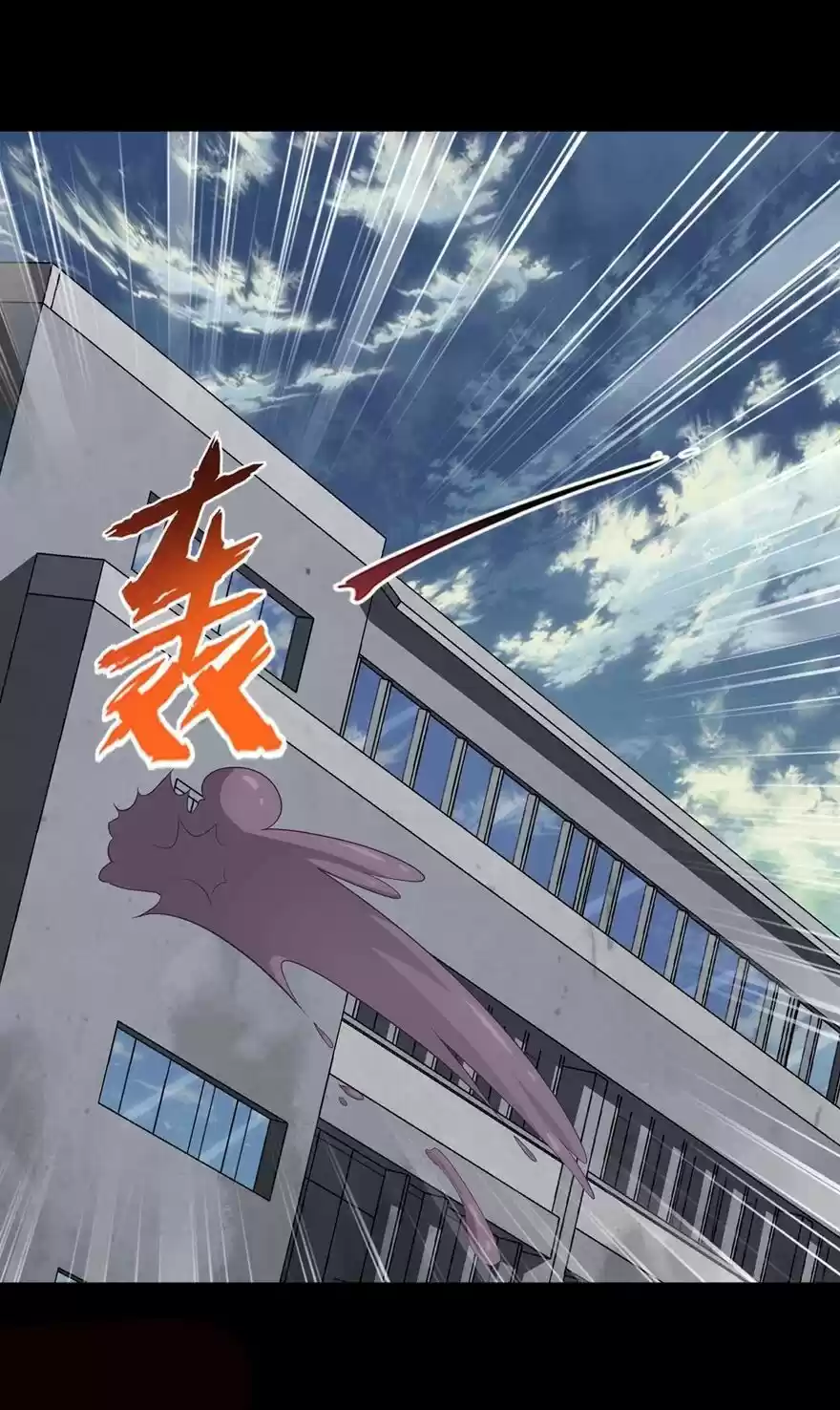 My Girlfriend Is A Zombie Chapter 135