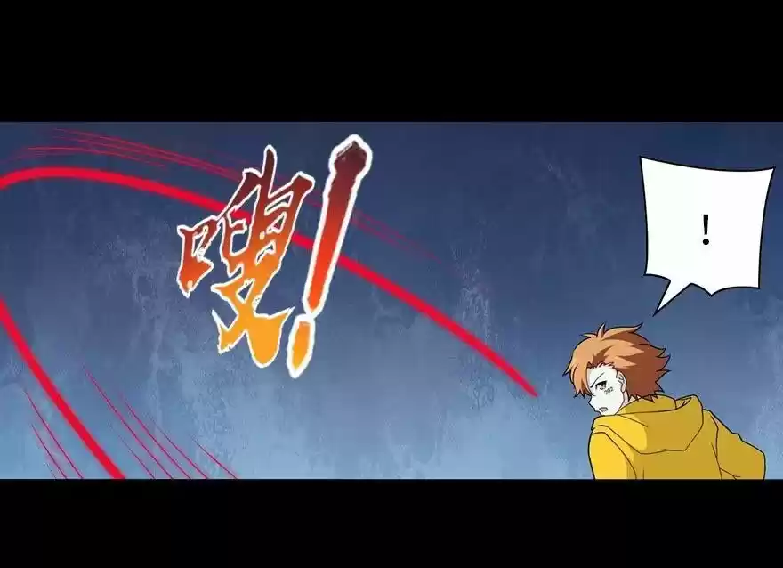 My Girlfriend Is A Zombie Chapter 137