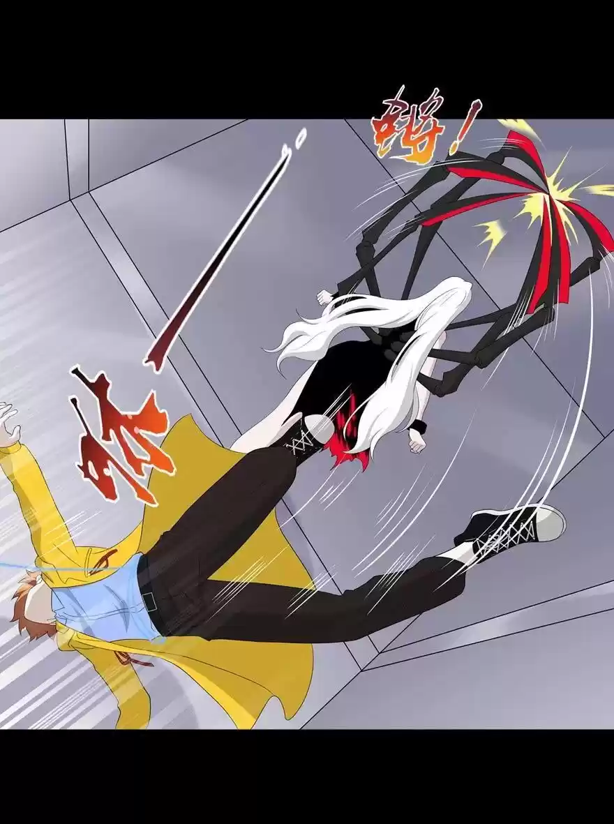 My Girlfriend Is A Zombie Chapter 137