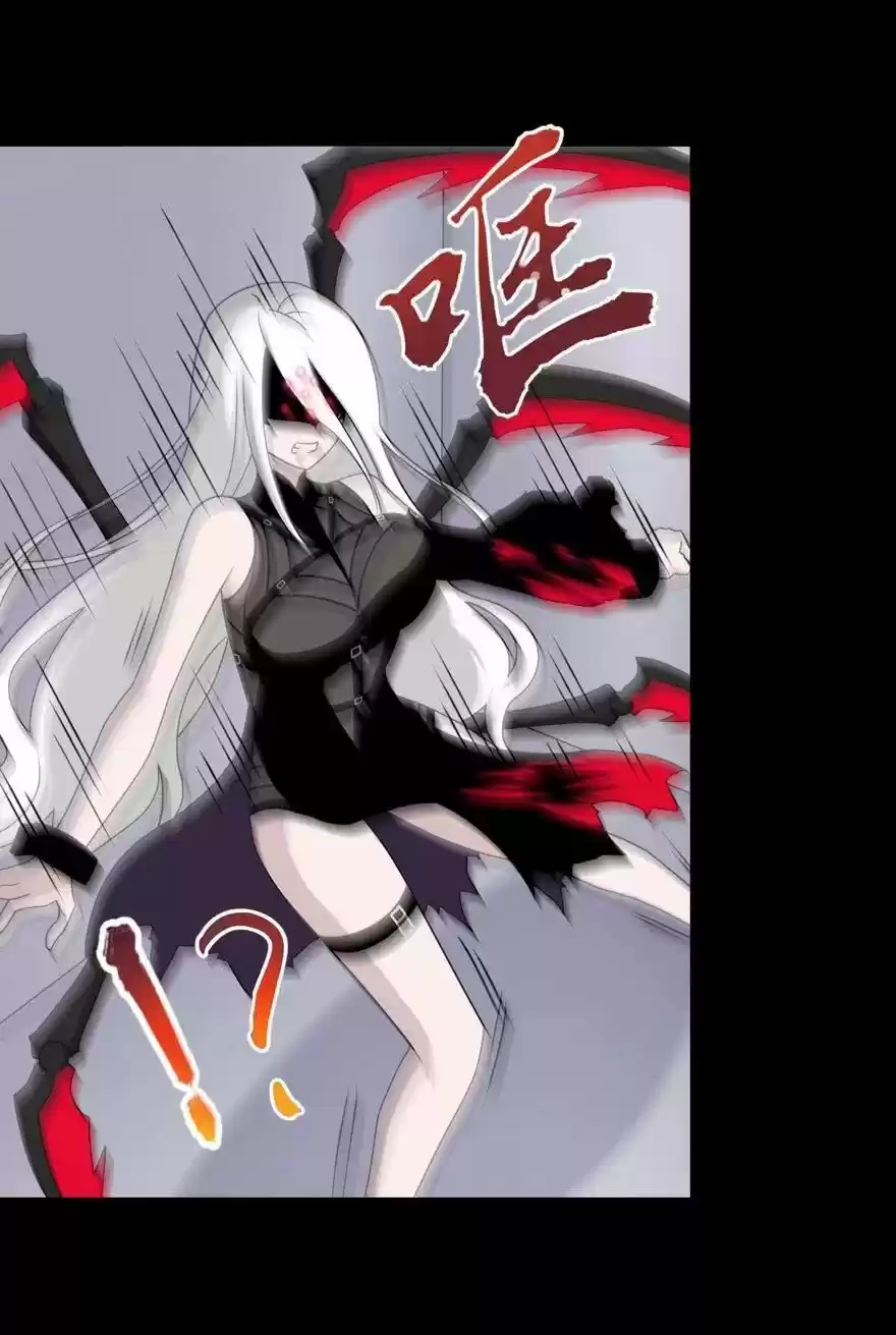 My Girlfriend Is A Zombie Chapter 137