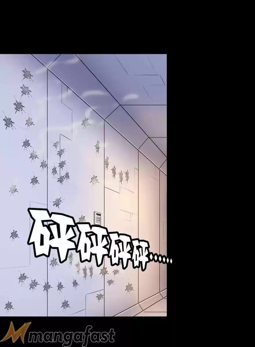 My Girlfriend Is A Zombie Chapter 138