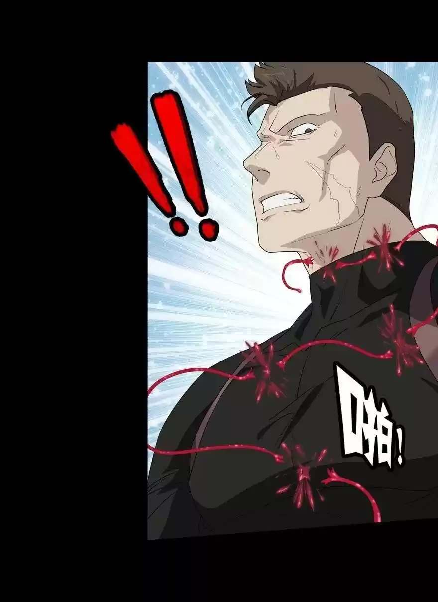 My Girlfriend Is A Zombie Chapter 138