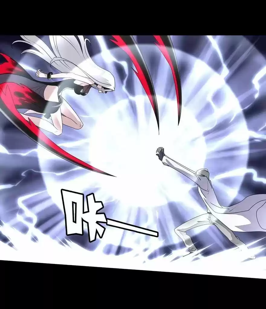 My Girlfriend Is A Zombie Chapter 138