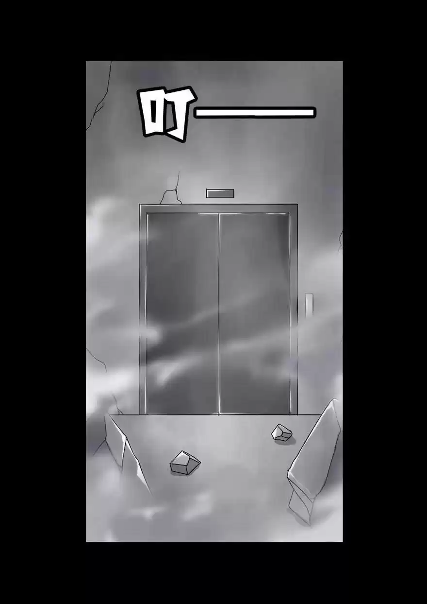 My Girlfriend Is A Zombie Chapter 139