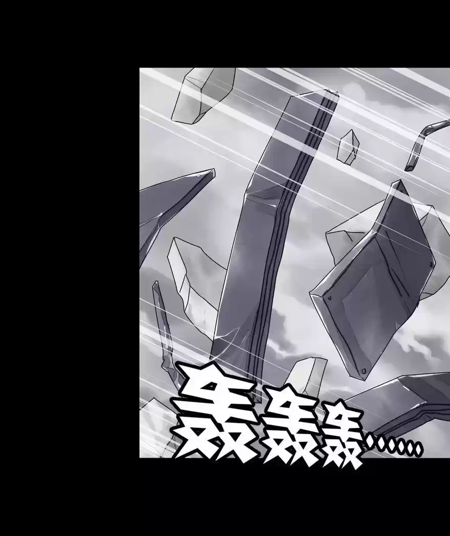 My Girlfriend Is A Zombie Chapter 140