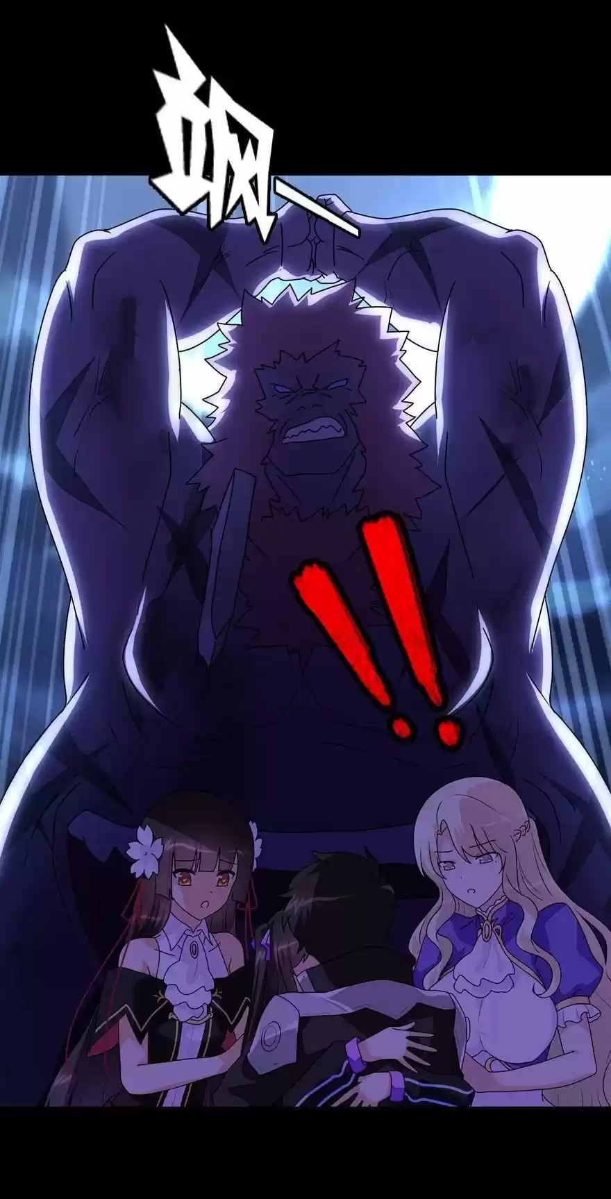 My Girlfriend Is A Zombie Chapter 152