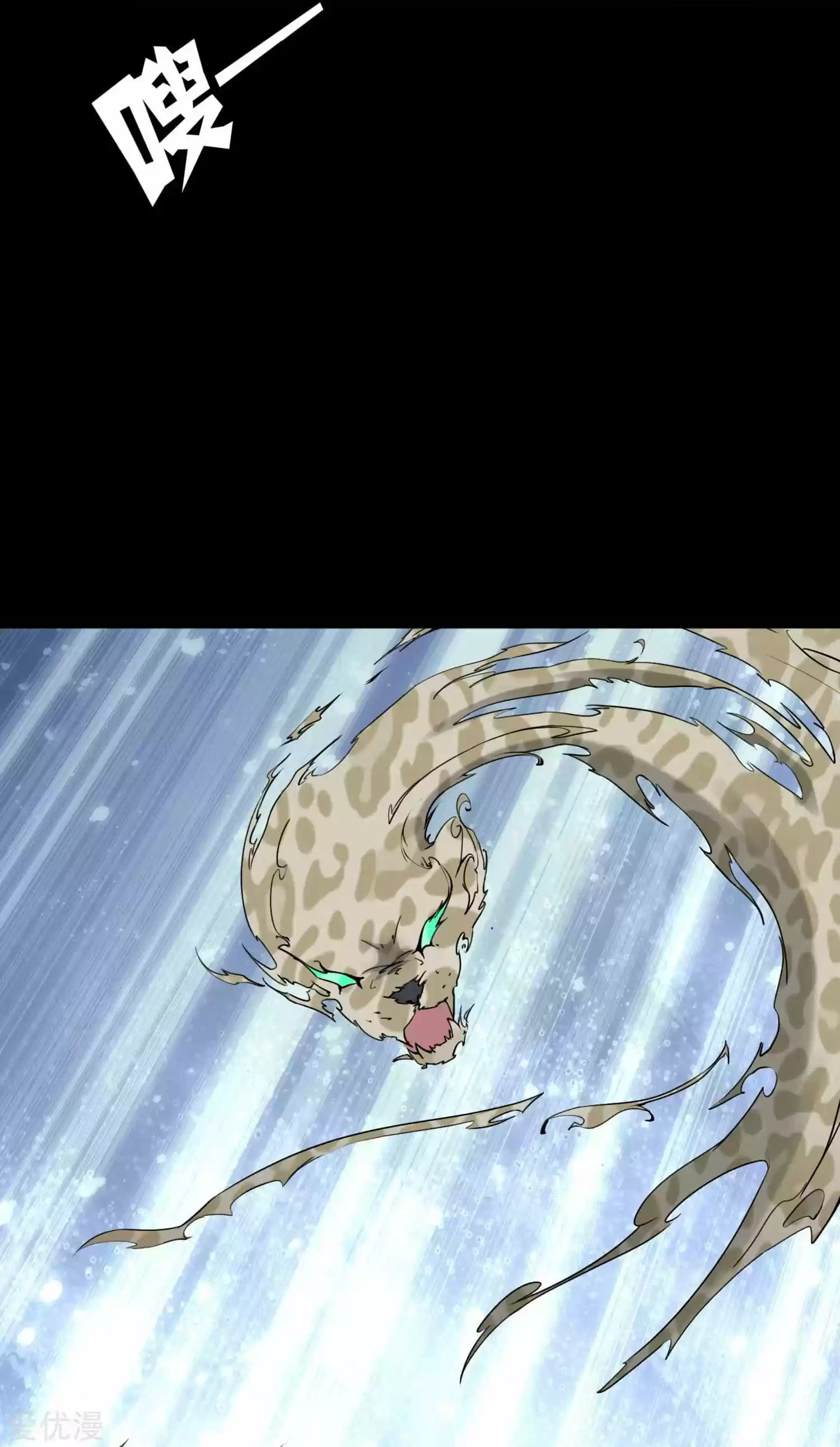 My Girlfriend Is A Zombie Chapter 161