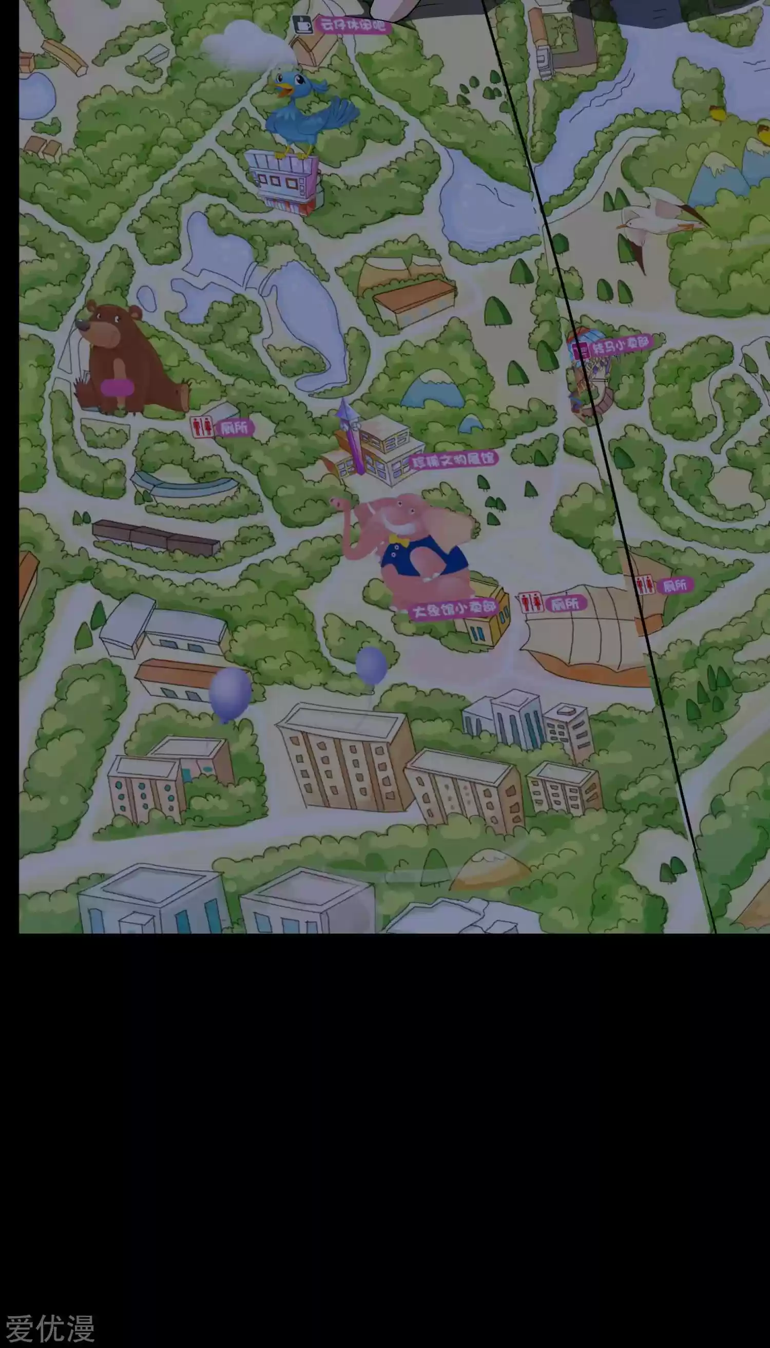 My Girlfriend Is A Zombie Chapter 162