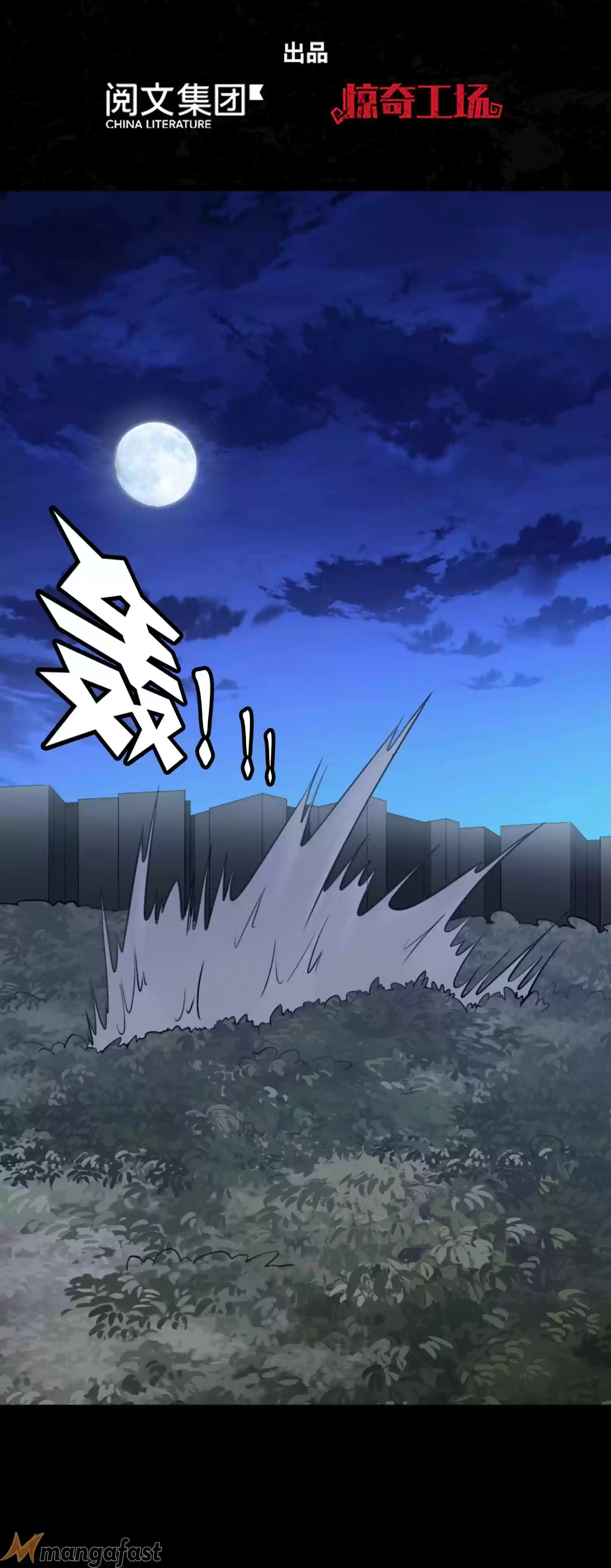 My Girlfriend Is A Zombie Chapter 163