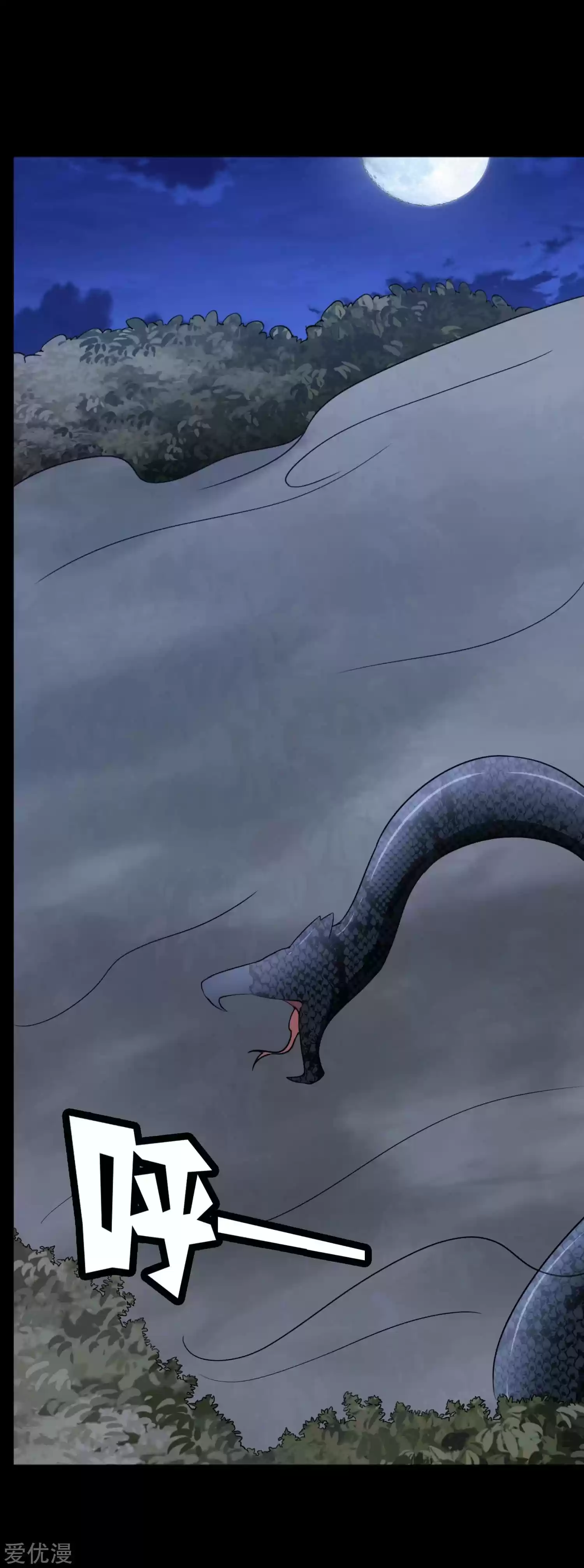 My Girlfriend Is A Zombie Chapter 163