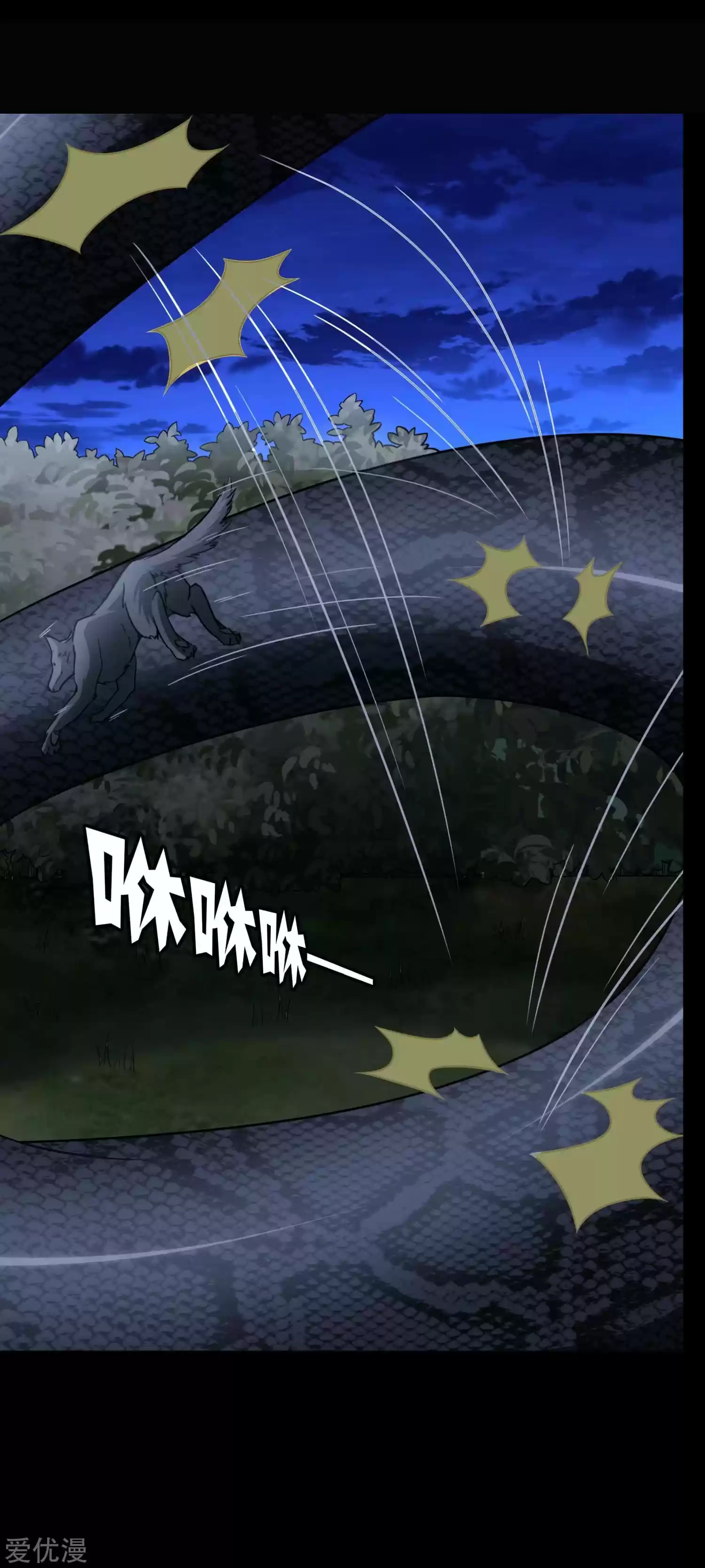 My Girlfriend Is A Zombie Chapter 163