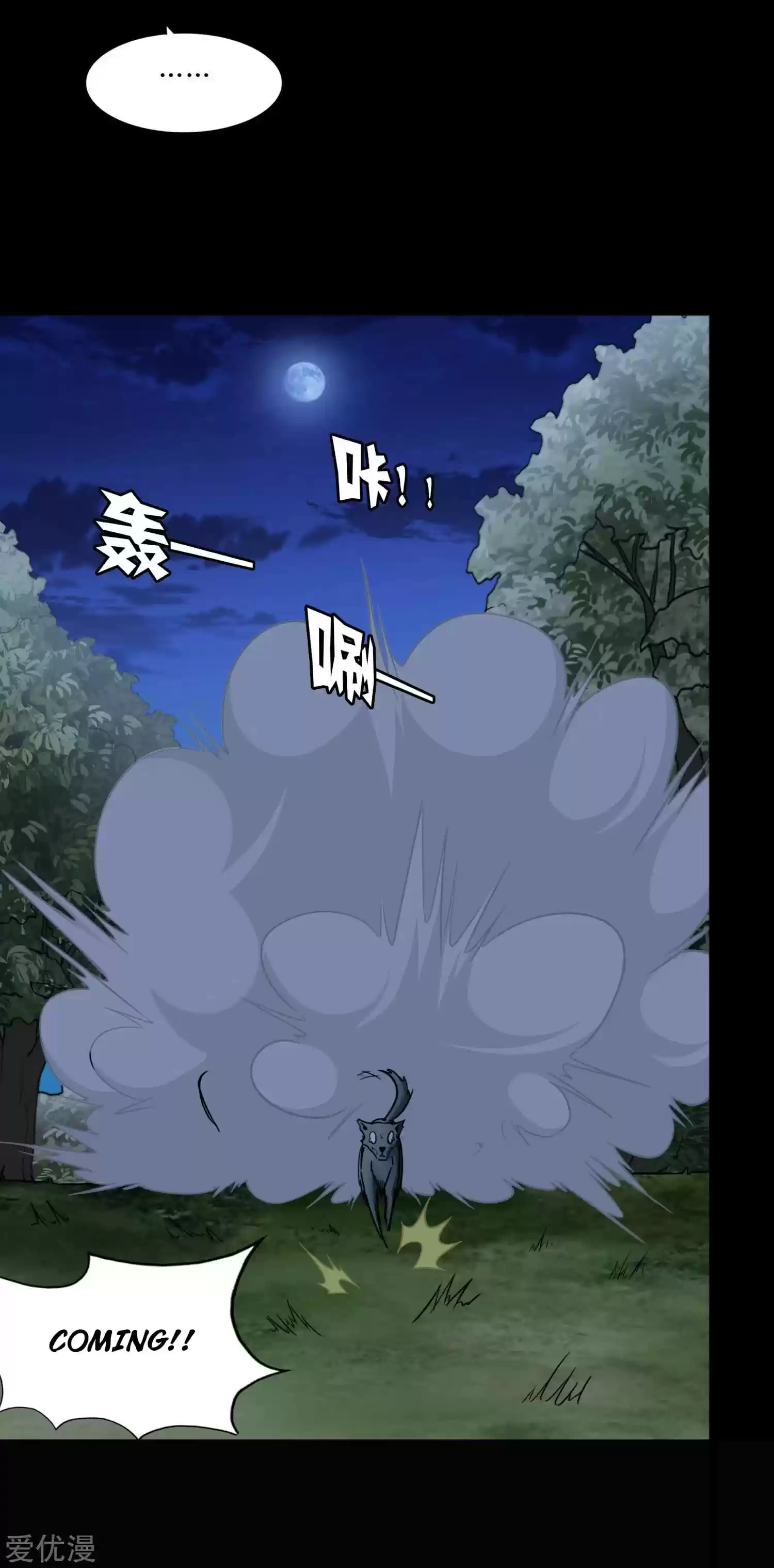 My Girlfriend Is A Zombie Chapter 163